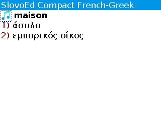 Frgr_full